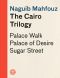 [The Cairo Trilogy 01] • The Cairo Trilogy · Palace Walk, Palace of Desire, Sugar Street (Everyman's Library Contemporary Classics Series)